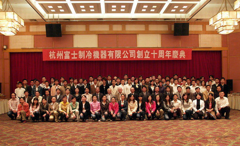 The 10th Anniversary Celebration