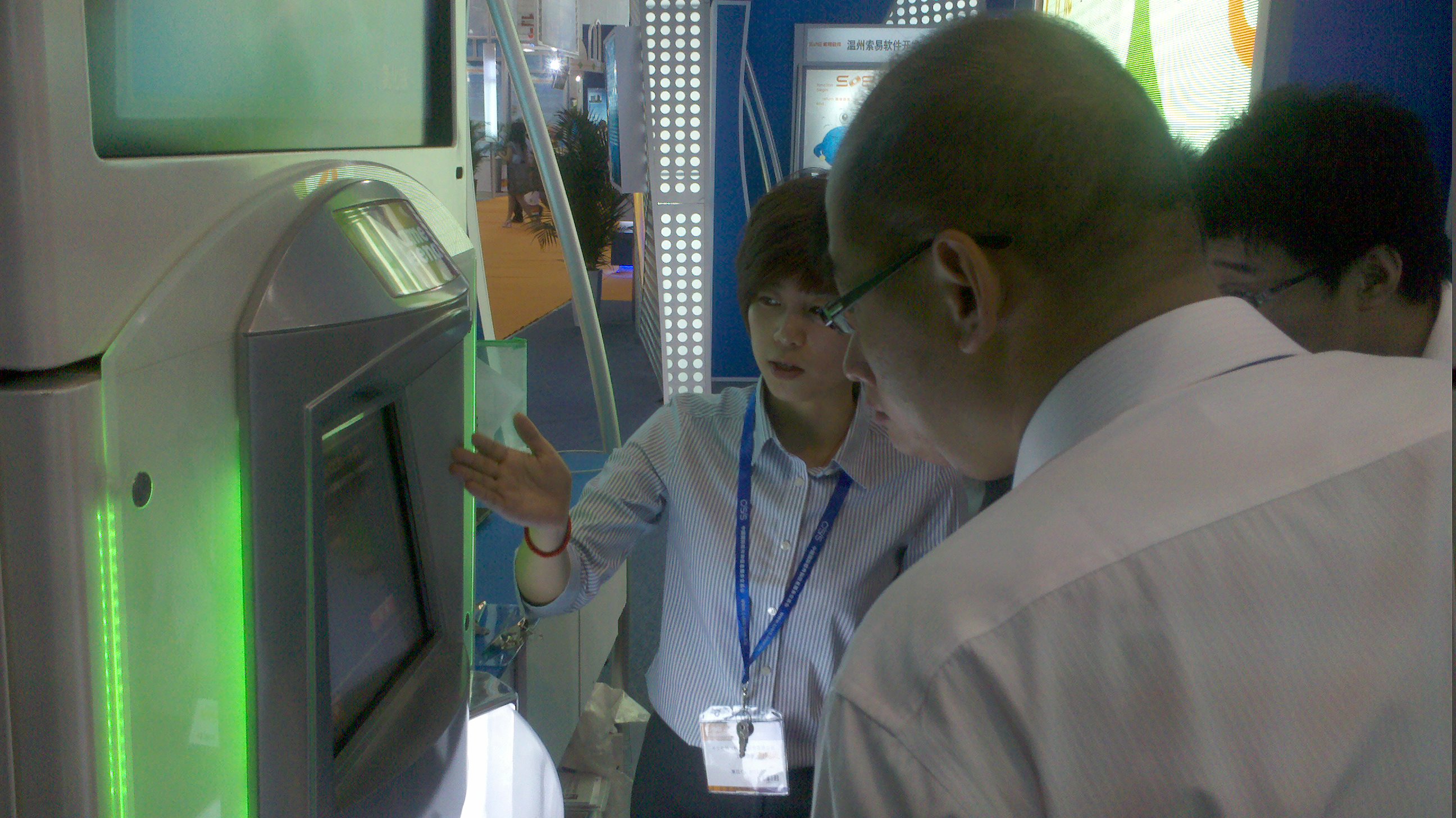 首次成功出展中国软交会