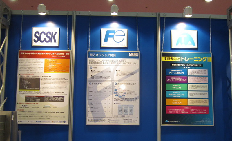 第15届嵌入式系统开发技术展示会（ESEC）出展