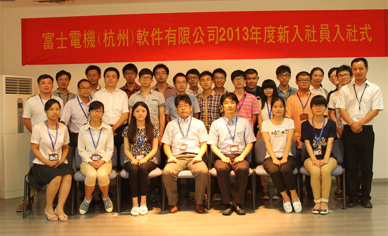 ２０１３年新人入社式