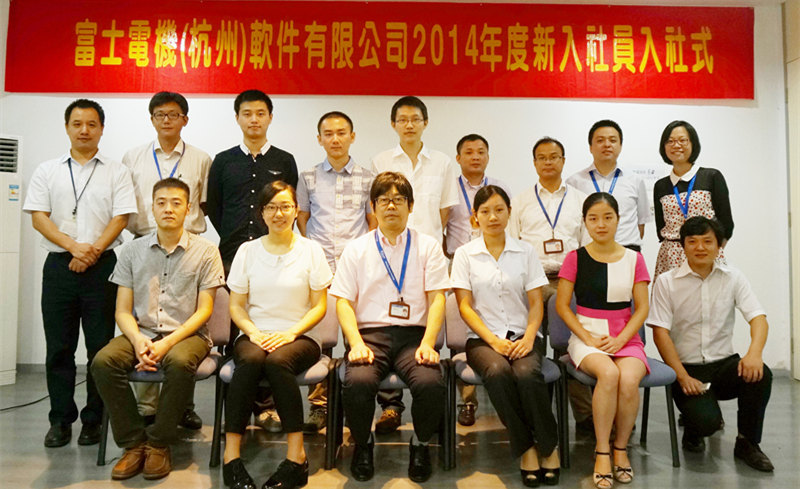 ２０１４年新人入社式