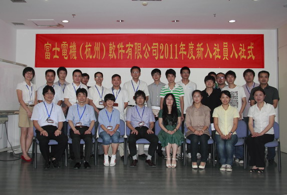 ２０１１年新人入社式