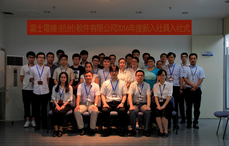 ２０１６年新人入社式