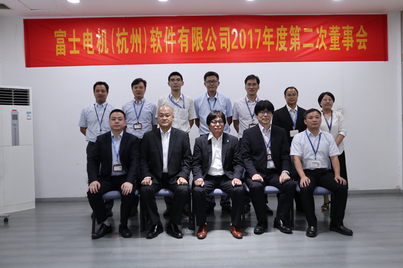 The second meeting of the board of directors – 2017