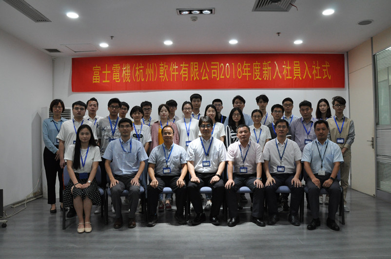 ２０１８年新人入社式